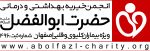 Logo Anjoman2