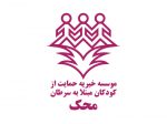Mahak
