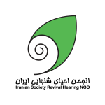 logo isrhngo 2020-3
