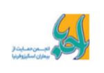 احبا