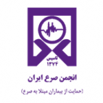انجمن صرع