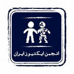 ایکتیوز