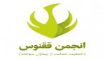 Ø®Ø¨Ø±ÙØ§Û Ø®ÙØ´ Ø¨Ø±Ø§Û Ø¨ÛÙ
Ø§Ø±Ø§Ù Ø³ÙØ®ØªÚ¯Û ÙØ¹Ø§ÙÛØª Ø¨ÛØ´ از Û±Û°Û° پزشک Ø®ÛÙØ± در Ø§ÙØ¬Ù
Ù ÙÙÙÙØ³ôôÿÎüeA^